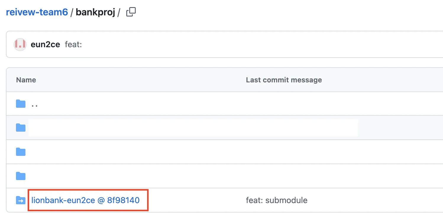 repo 의 특정 폴더를 다른 repo 하위 모듈로 추가하는 방법